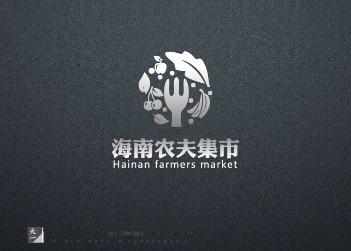 首页 所有任务 设计 创意设计 logo设计 某农产品贸易公司品牌logo