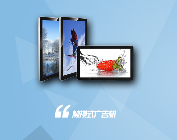 杭州华数-浙江平安视频信息联播网