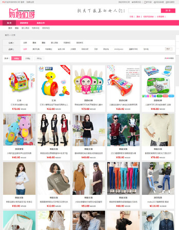 小溪畅流电商平台开发服务-案例妈妈们呀