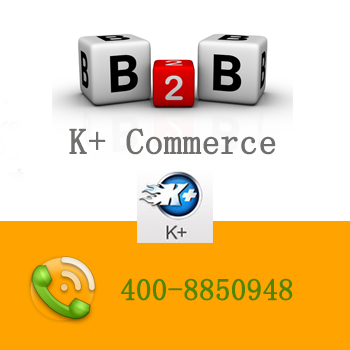 K Commerce B2B商城