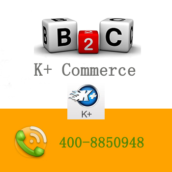 K Commerce B2C商城