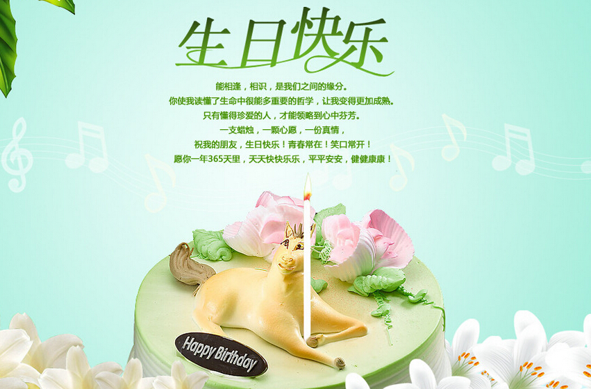 手工生日卡片制作的方法