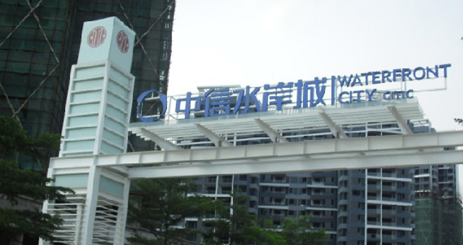惠州中信水岸城
