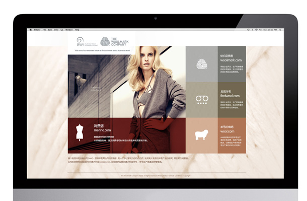 澳洲羊毛局中文网设计