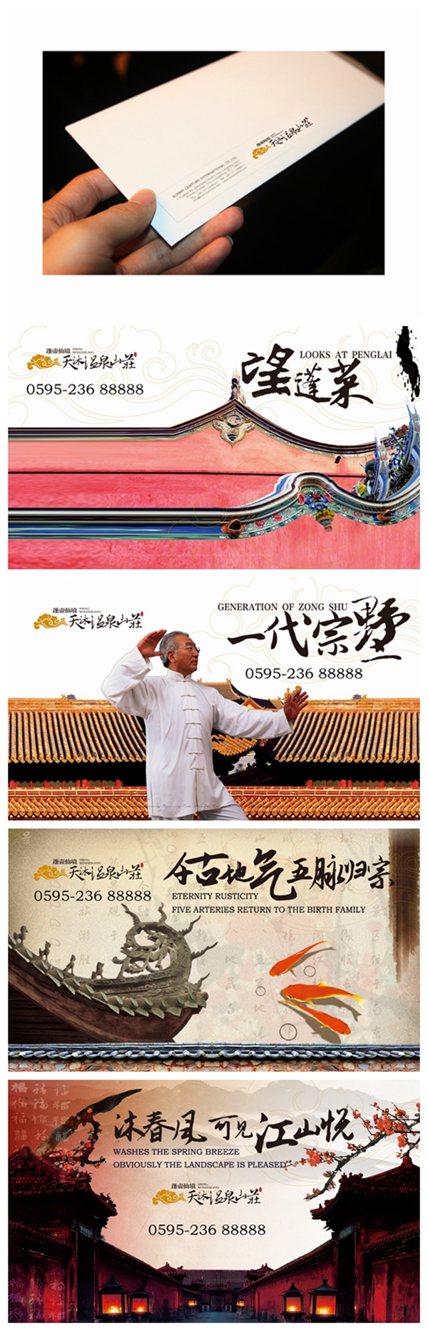 四库堂地产创意工作室：对症下药 解决地产策划难题