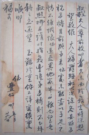 关心你的还有我