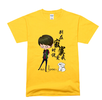 别再寂寞时说爱我舒适彩色T恤（成品/件）