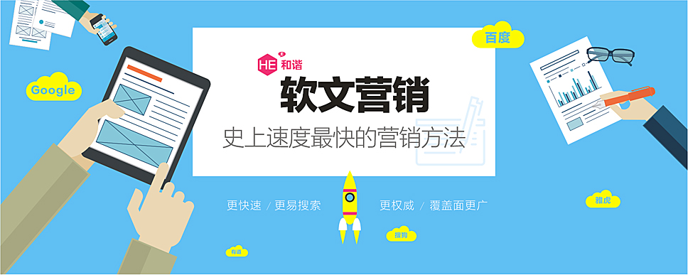 深圳全网营销软文制作是怎么回事？