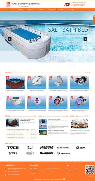 广州语桐康体设备有限公司