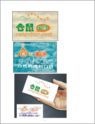 LOGO及卡通画设计