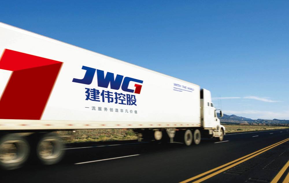 建伟控股 企业logo设计