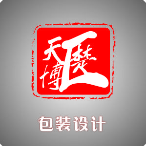 【创意】包装设计