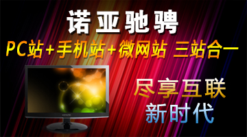wap网站