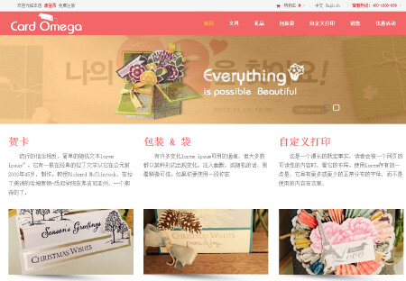 B2C/B2B/O2O 电商/行业平台