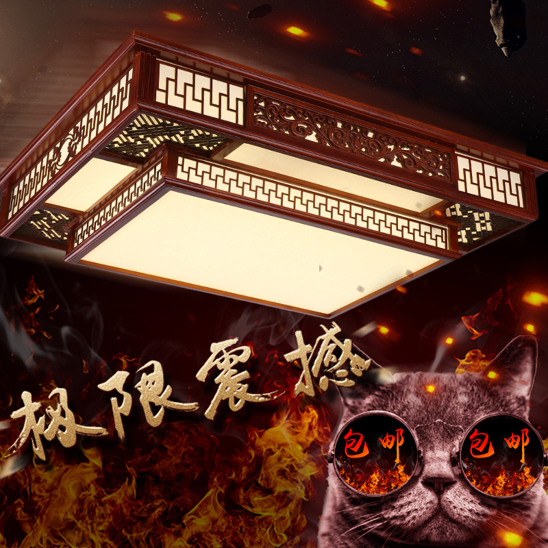 中式灯具直通车图片