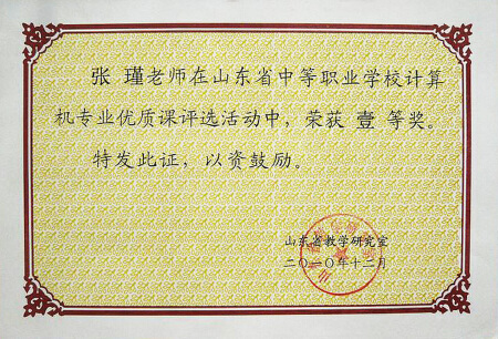 计算机基础、flash动画、Photoshop、视频编辑