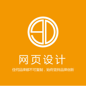 网站网页UI设计