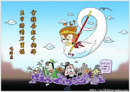 单格、多格漫画设计