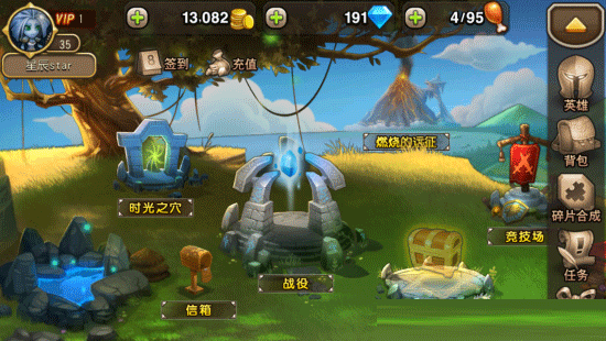 动作类网络手机游戏开发思路