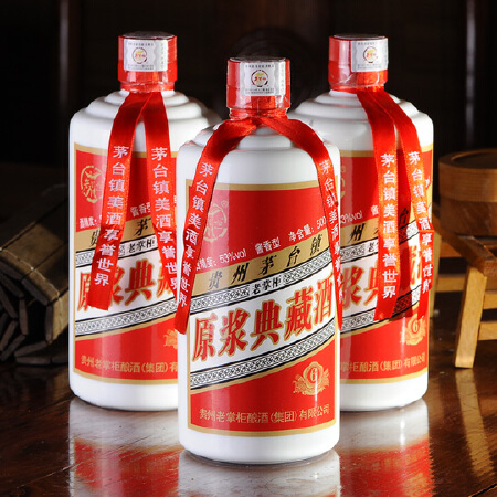 酒水饮料咖啡牛奶茶白酒红酒拍摄