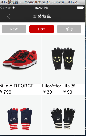 专属购物天地（亲亲宝贝）