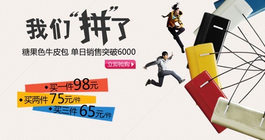 商业广告语设计创作的主要分类