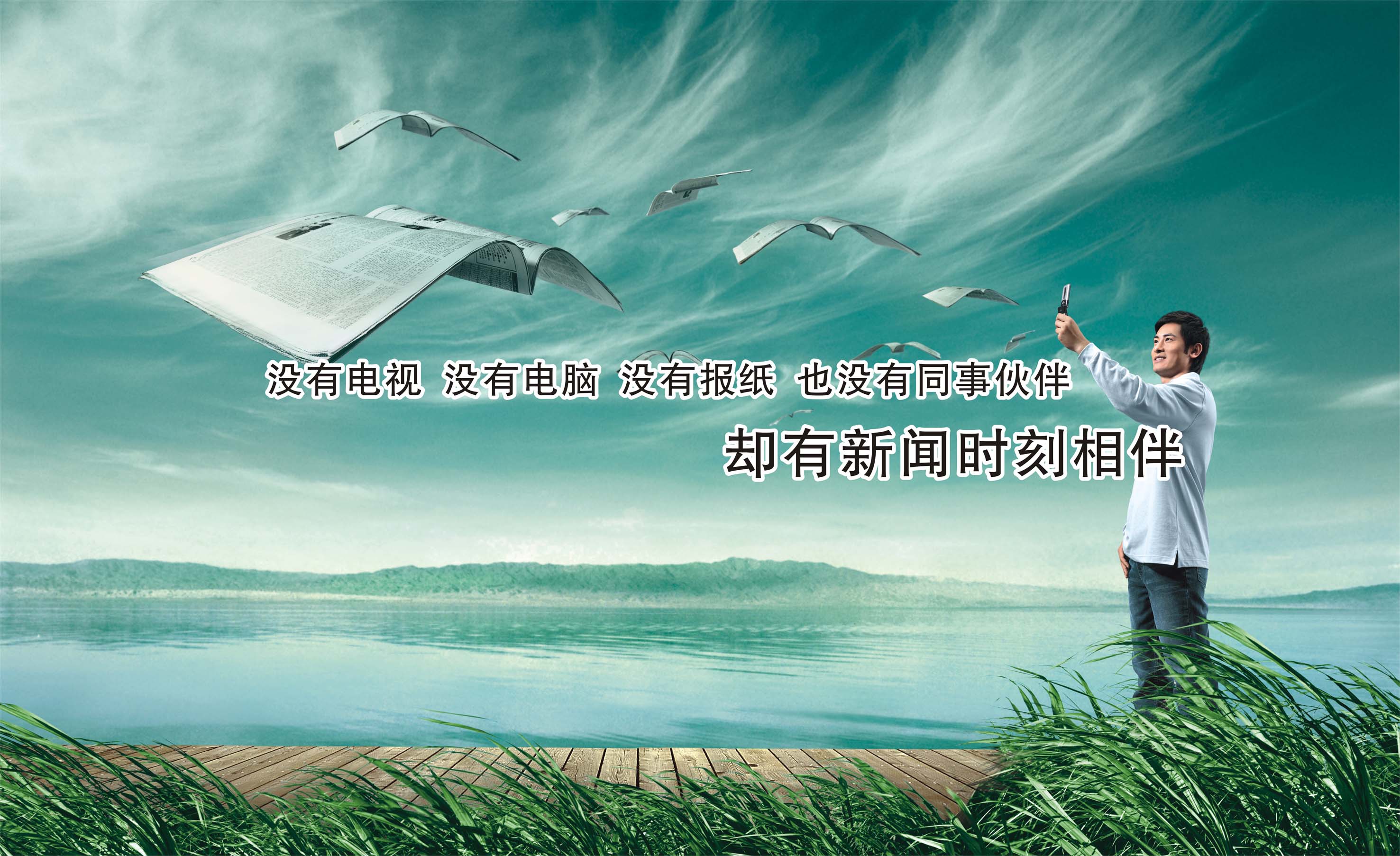 大型企业广告策划文案的特性