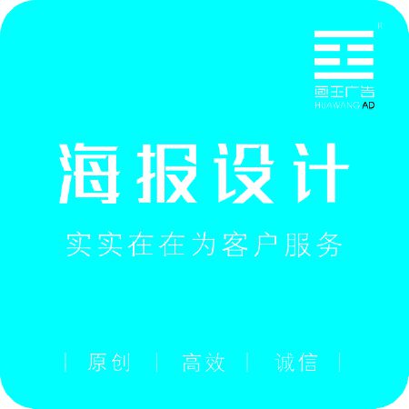 宣传海报/易拉宝/展架设计