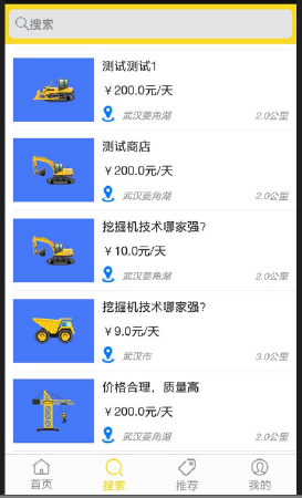 javaweb 后台开发