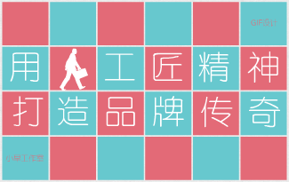 FLASH动画短片，广告动画，数据动画