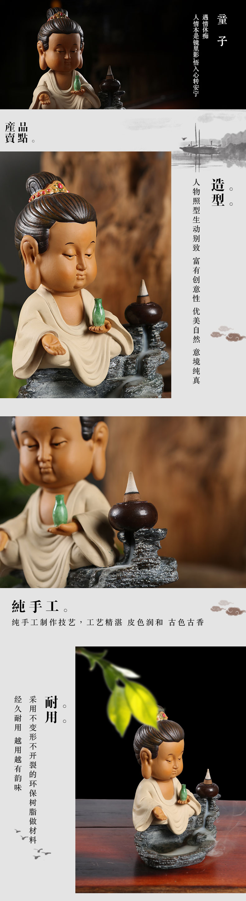 优满屋－摆件详情页