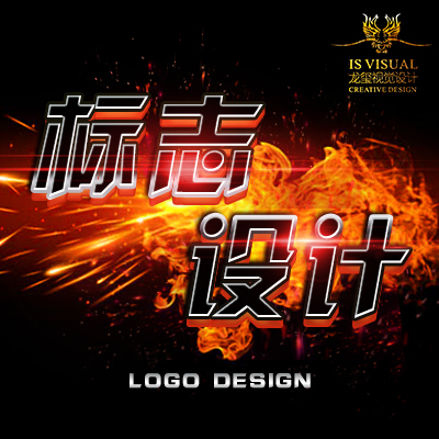 商标、LOGO设计