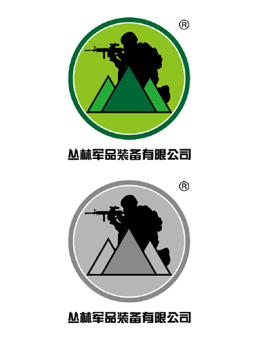 丛林公司军事装备产品征集商标设计-logo设计-一品威客网
