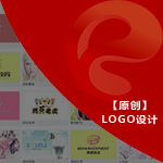 【经济套餐】高端LOGO设计、商标设计、标志设计