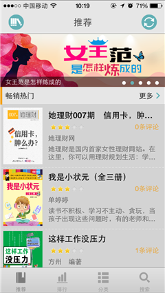 湖南青苹果数据中心——书猫