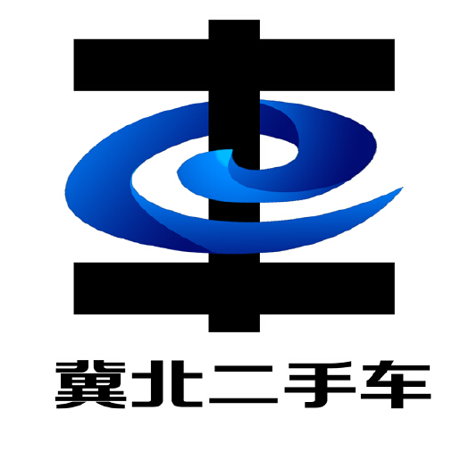 京南冀北二手车logo和vi设计