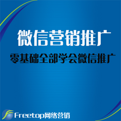 微信营销个人号代加好友快速积累人脉【可指定地区、性别】