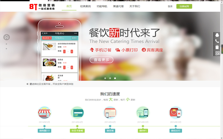 网页设计\UI设计\网站建设\界面美化/扁平式网站UI/PSD AI 切图