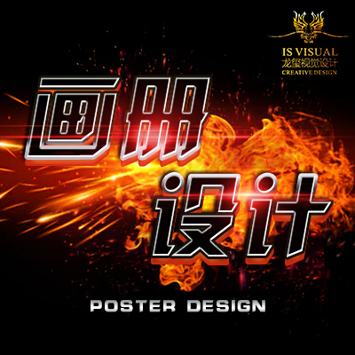 宣传-画册设计/p