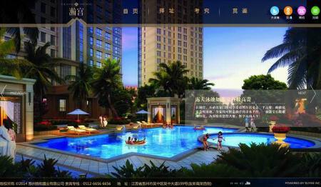 高端房地产企业网站模板源码asp flash 网站模板整站后台 制作