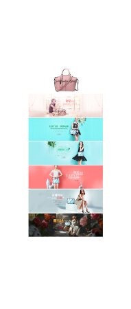女包banner