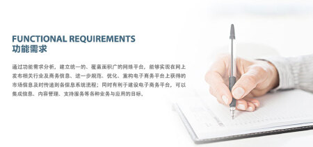 软件项目需求分析