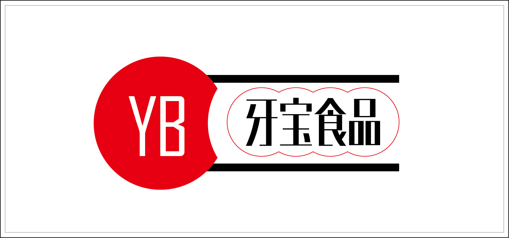 牙宝食品logo设计