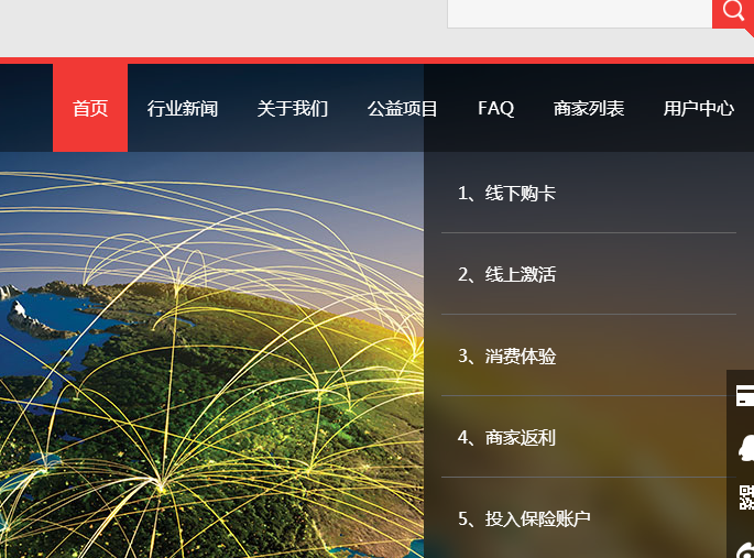 沈阳福顺宝数据系统