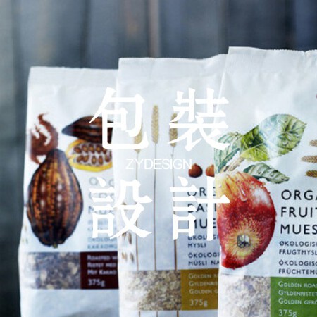 包装设计【七分装扮】