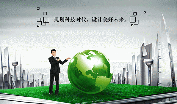 互联网时代企业如何进行网站推广