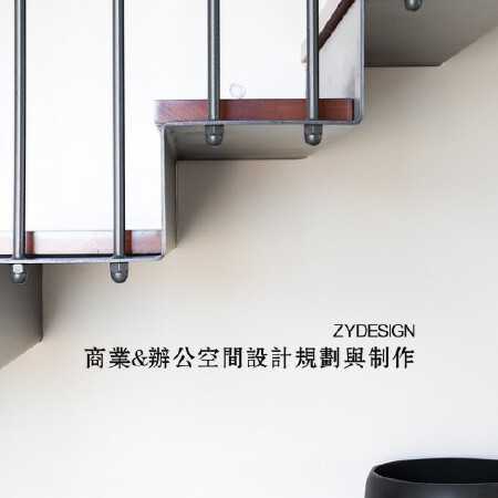 商业&办公空间设计【规划与制作】