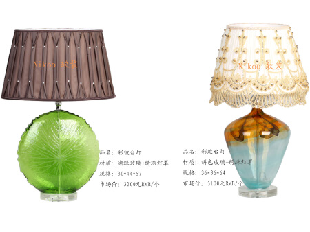彩玻台灯