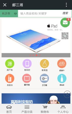 APP开发.分销商城开发.二次开发.源码出售