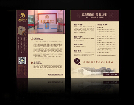 湛江市专业各类企业单位宣传单张、画册、海报设计制作公司
